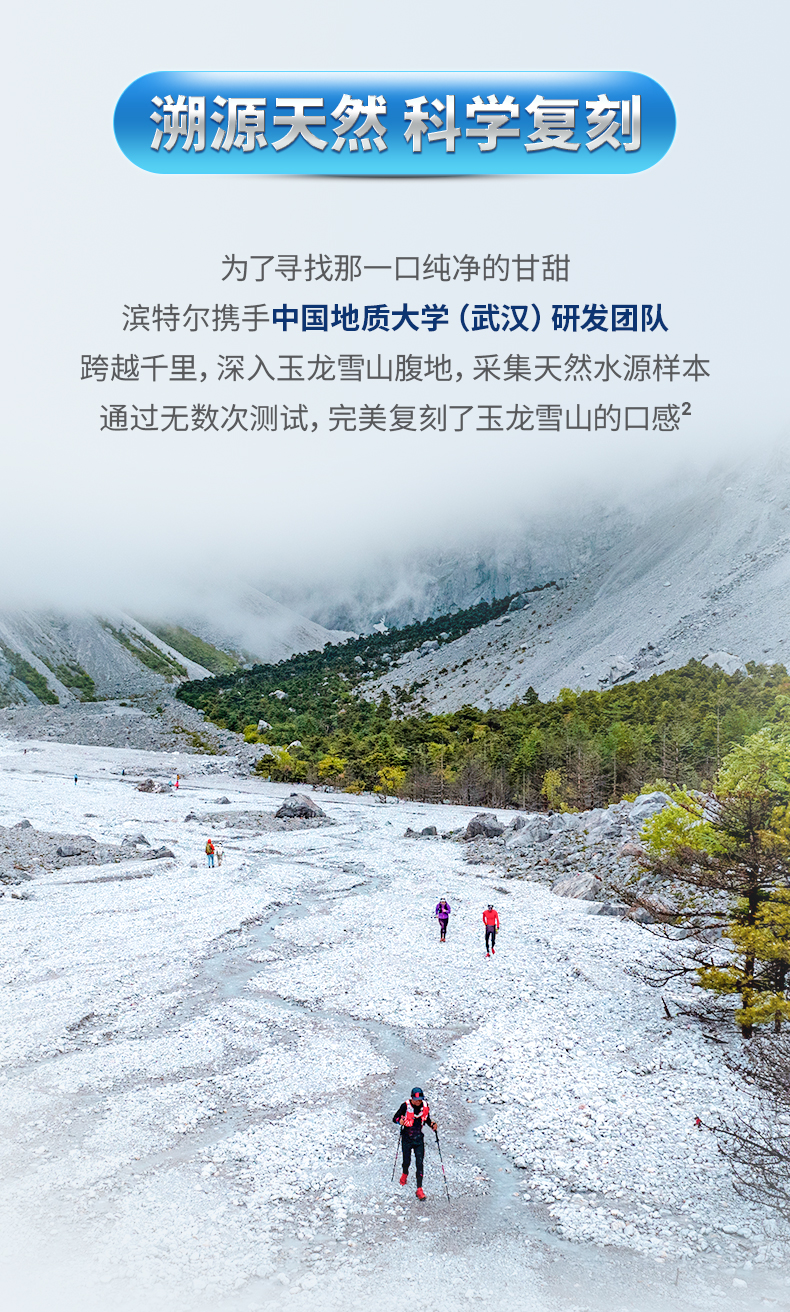 MG不朽情缘(中国区)官方网站